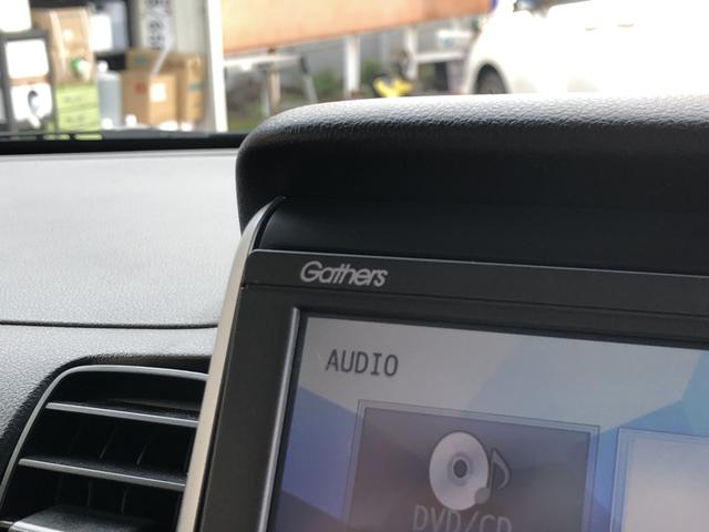 Ｎ－ＢＯＸ Ｇ・Ｌパッケージ　純正ナビ　片側電動スライドドア　ワンオーナー　禁煙車　Ｉ－ＳＴＯＰ　ベンチ席　メンテナンスノート　１オ－ナ－　カラーバックモニター　全席ＰＷ　イモビライザー　ナビテレビ　地ＴＶ　ＡＡＣ　横滑り防止（48枚目）