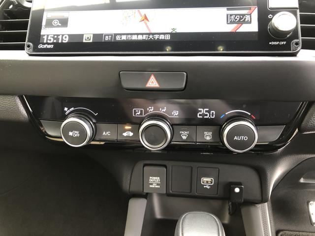 フィット e:HEVRS 純正ナビ 前後ドラレコ クルーズコントロール アルミホイール エアバッグ ナビ&TV パワーウィンドウ 助手席エアバッグ Dレコ フルセグテレビ LEDヘッドランプ セキュリティアラーム 禁煙 USB(13枚目)
