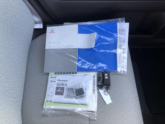 Ｎ－ＷＧＮ Ｇ　レンタカーアップ　ナビ　ＥＴＣ　ドラレコ　禁煙車　クルーズコントロール　バックカメラ　ブレーキサポート　キーフリー　横滑り防止機能　ソナー　サイドエアバック　盗難防止装置　ＡＢＳ　オートエアコン（30枚目）