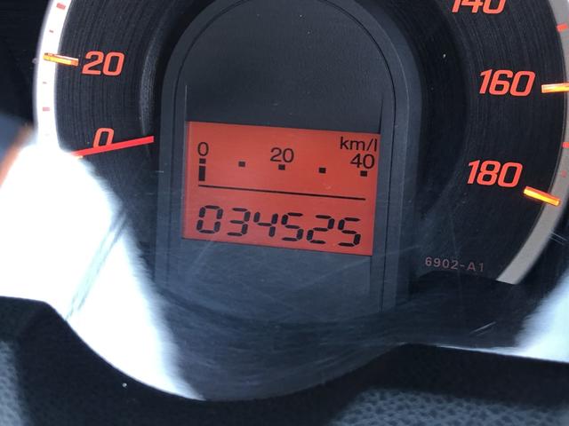 フィット Ｇ　純正ディスプレイオーディオ　バックカメラ　ワンオーナー　禁煙車　運転席助手席エアバッグ　Ｂモニター　キーレスリモコン　盗難防止システム　エアコン　ＡＢＳ　パワーウィンドウ　１オーナー　定期点検記録簿（43枚目）