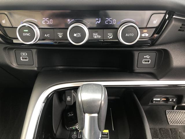 ヴェゼル ｅ：ＨＥＶＺ　純正ナビ　ＥＴＣ　ＬＥＤ　アルミホイール　電動リアゲート　シートヒーター　衝突回避支援ブレーキ機能　１オナ　スマキ　Ｐトランク　フルオートエアコン　エアバッグ　両席エアバック　Ｒカメ　記録簿付　ソナー（15枚目）