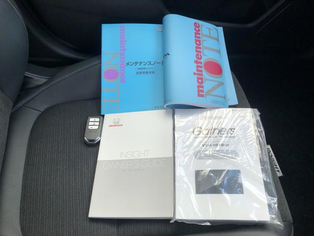 インサイト EX 純正ナビ 前後ドラレコ ETC アルミホイール シートヒーター クルーズコントロール ワンオーナー 禁煙車 1オーナー ソナー 衝突軽減 Rカメラ LEDライト ABS オ-トエアコン ナビTV(38枚目)