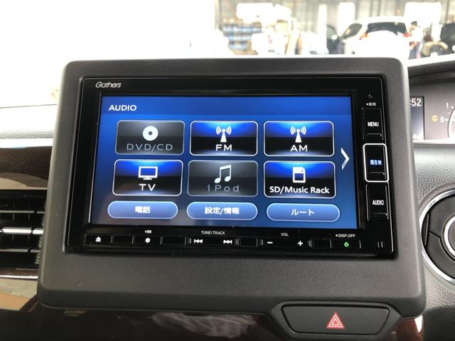 Ｎ－ＢＯＸカスタム Ｌ　純正ナビ　ＥＴＣ　前後ドラレコ　両側電動ドア　ＬＥＤ　アルミホイール　両席電動スライドドア　Ｐソナー　禁煙　１オーナー　サイドエアバッグ　ナビＴＶ　Ａストップ　シートヒータ　ベンチシート　点検記録簿（5枚目）