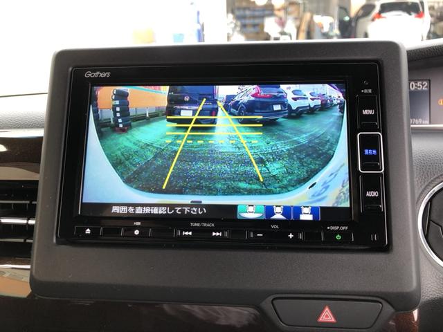 Ｎ－ＢＯＸカスタム Ｌ　純正ナビ　ＥＴＣ　前後ドラレコ　両側電動ドア　ＬＥＤ　アルミホイール　両席電動スライドドア　Ｐソナー　禁煙　１オーナー　サイドエアバッグ　ナビＴＶ　Ａストップ　シートヒータ　ベンチシート　点検記録簿（6枚目）