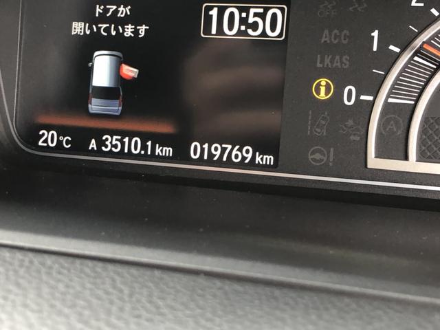 Ｎ－ＢＯＸカスタム Ｌ　純正ナビ　ＥＴＣ　前後ドラレコ　両側電動ドア　ＬＥＤ　アルミホイール　両席電動スライドドア　Ｐソナー　禁煙　１オーナー　サイドエアバッグ　ナビＴＶ　Ａストップ　シートヒータ　ベンチシート　点検記録簿（57枚目）