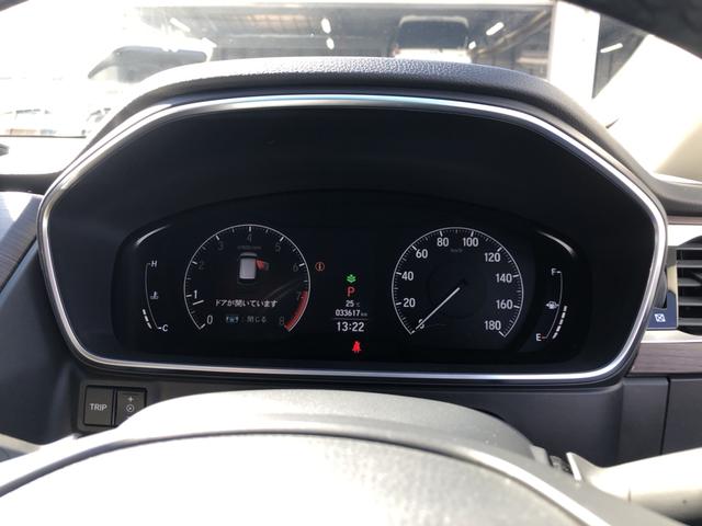 【メーター】画面表示も、分かりやすくなっております！