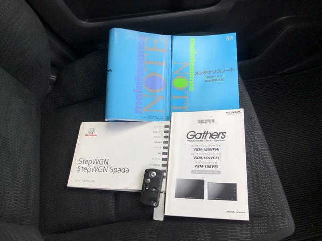 【書類】取扱説明書なども付いています！