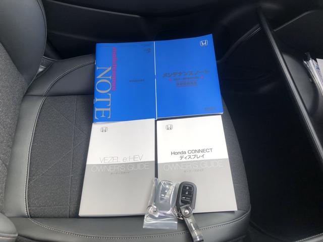 ヴェゼル ｅ：ＨＥＶＺ　試乗車アップ　純正ナビ　ＥＴＣ　ドラレコ　全周囲カメラ　クルーズコントロール　シートヒーター　禁煙車　衝突回避支援ブレーキ機能　パノラミックビューモニター　スマキ　Ｐトランク　フルオートエアコン（47枚目）