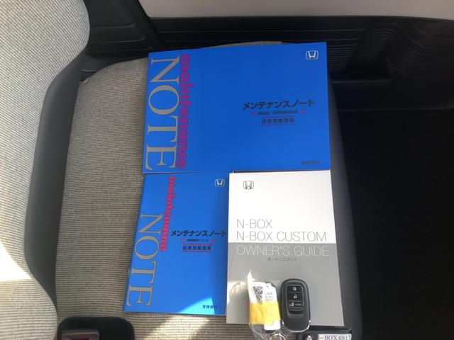Ｎ－ＢＯＸ ベースグレード　試乗車アップ　純正ナビ　前後ドラレコ　ＥＴＣ　片側電動スライド　シートヒーター　クルーズコントロール」　禁煙車　衝突軽減システム　スマートキ－　カーテンエアバック　イモビライザー　ＥＣＯモード　地デジ（39枚目）