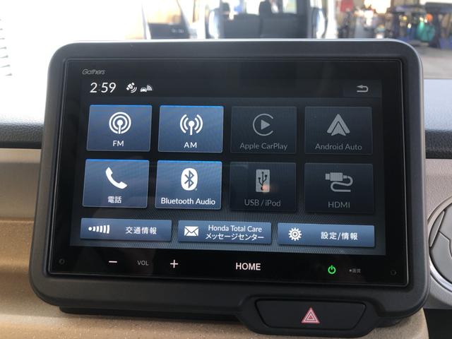 Ｎ－ＢＯＸ ファッションスタイル　試乗車アップ　純正ディスプレイオーディオ　片側電動ドア　ＬＥＤ　禁煙車　ソナー　盗難防止装置　スマートキ　ＵＳＢポート　バックモニター　サイドカーテンエアバック　クルコン　パワーステアリング　ＶＳＡ（5枚目）