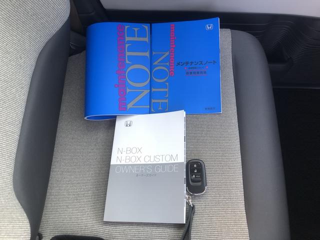 Ｎ－ＢＯＸ ファッションスタイル　試乗車アップ　純正ディスプレイオーディオ　片側電動ドア　ＬＥＤ　禁煙車　ソナー　盗難防止装置　スマートキ　ＵＳＢポート　バックモニター　サイドカーテンエアバック　クルコン　パワーステアリング　ＶＳＡ（32枚目）
