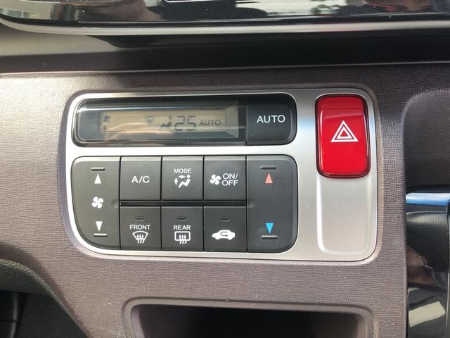 N-ONE プレミアム・Lパッケージ ナビ ディスチャージドランプ アルミホイール ワンオーナー 禁煙車 ECONモード 両席エアバック フルオートエアコン スマートキ- セキュリティー フルセグ DVD再生可 エアバック キーレス(9枚目)