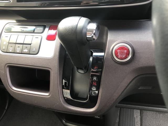 N-ONE プレミアム・Lパッケージ ナビ ディスチャージドランプ アルミホイール ワンオーナー 禁煙車 ECONモード 両席エアバック フルオートエアコン スマートキ- セキュリティー フルセグ DVD再生可 エアバック キーレス(11枚目)