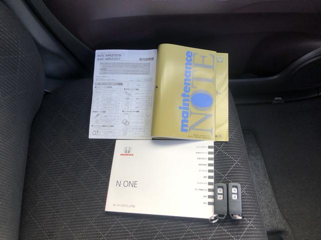 N-ONE プレミアム・Lパッケージ ナビ ディスチャージドランプ アルミホイール ワンオーナー 禁煙車 ECONモード 両席エアバック フルオートエアコン スマートキ- セキュリティー フルセグ DVD再生可 エアバック キーレス(28枚目)