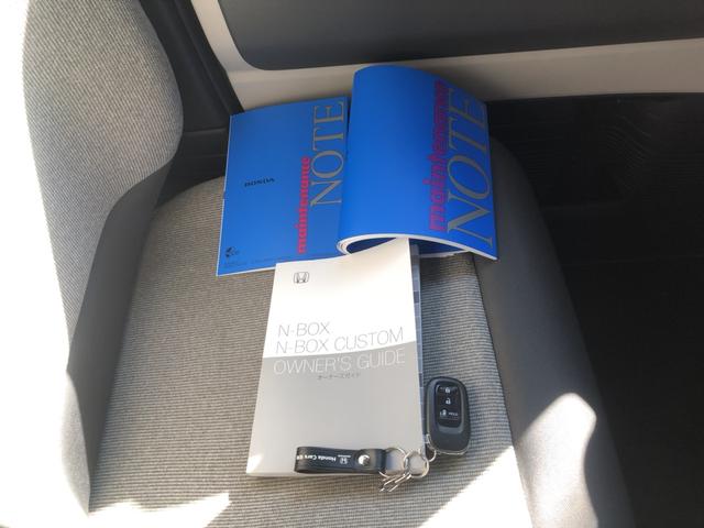 Ｎ－ＢＯＸ ファッションスタイル　試乗車アップ　純正ディスプレイオーディオ　片側電動スライドドア　禁煙　ソナー　盗難防止装置　スマートキ　ＵＳＢポート　ＬＥＤランプ　バックモニター　サイドカーテンエアバック　クルコン　ＶＳＡ　ＡＢＳ（34枚目）