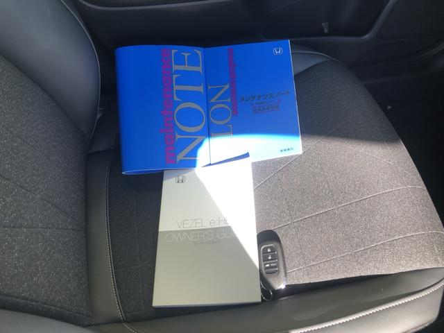 ヴェゼル ｅ：ＨＥＶＺ　試乗車アップ　純正ディスプレイオーディオ　ドラレコ　ＬＥＤ　アルミホイール　衝突回避支援ブレーキ機能　スマキ　Ｐトランク　フルオートエアコン　Ｄレコ　エアバッグ　両席エアバック　Ｒカメ　記録簿付　禁煙（41枚目）