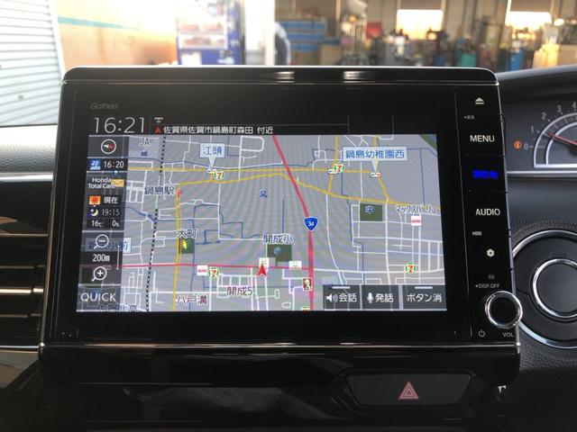 Ｎ－ＢＯＸカスタム Ｌ　純正ナビ　ＥＴＣ　両側電動スライド　シートヒーター　クルーズコントロール　アルミホイール　両席電動スライドドア　Ｐソナー　禁煙　１オーナー　サイドエアバッグ　ナビＴＶ　Ａストップ　ベンチシート　ＡＣ（4枚目）