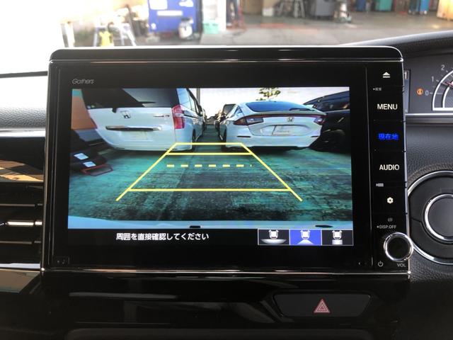 Ｎ－ＢＯＸカスタム Ｌ　純正ナビ　ＥＴＣ　両側電動スライド　シートヒーター　クルーズコントロール　アルミホイール　両席電動スライドドア　Ｐソナー　禁煙　１オーナー　サイドエアバッグ　ナビＴＶ　Ａストップ　ベンチシート　ＡＣ（6枚目）