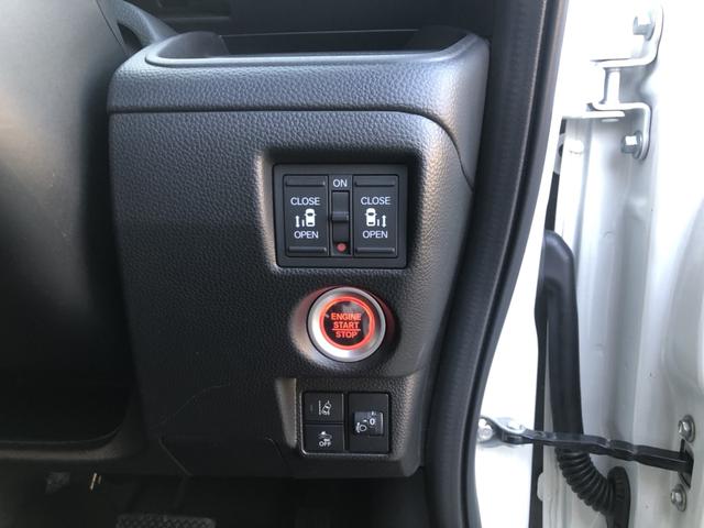 Ｎ－ＢＯＸカスタム Ｌ　純正ナビ　ＥＴＣ　両側電動スライド　シートヒーター　クルーズコントロール　アルミホイール　両席電動スライドドア　Ｐソナー　禁煙　１オーナー　サイドエアバッグ　ナビＴＶ　Ａストップ　ベンチシート　ＡＣ（15枚目）