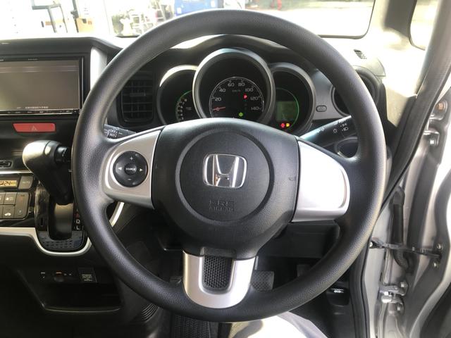 Ｎ－ＢＯＸ Ｇ・Ｌパッケージ　ナビ　前後ドラレコ　ＥＴＣ　片側電動スライドドア　ワンオーナー　禁煙車　Ｉ－ＳＴＯＰ　ベンチ席　メンテナンスノート　１オ－ナ－　カラーバックモニター　全席ＰＷ　地ＴＶ　ＡＡＣ　横滑り防止　スマートキー（10枚目）