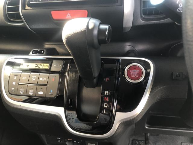 Ｎ－ＢＯＸ Ｇ・Ｌパッケージ　ナビ　前後ドラレコ　ＥＴＣ　片側電動スライドドア　ワンオーナー　禁煙車　Ｉ－ＳＴＯＰ　ベンチ席　メンテナンスノート　１オ－ナ－　カラーバックモニター　全席ＰＷ　地ＴＶ　ＡＡＣ　横滑り防止　スマートキー（12枚目）