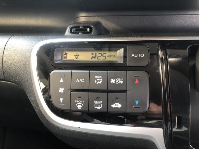 Ｎ－ＢＯＸ Ｇ・Ｌパッケージ　ナビ　前後ドラレコ　ＥＴＣ　片側電動スライドドア　ワンオーナー　禁煙車　Ｉ－ＳＴＯＰ　ベンチ席　メンテナンスノート　１オ－ナ－　カラーバックモニター　全席ＰＷ　地ＴＶ　ＡＡＣ　横滑り防止　スマートキー（13枚目）