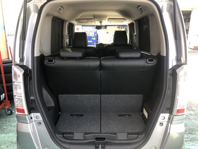 Ｎ－ＢＯＸ Ｇ・Ｌパッケージ　ナビ　前後ドラレコ　ＥＴＣ　片側電動スライドドア　ワンオーナー　禁煙車　Ｉ－ＳＴＯＰ　ベンチ席　メンテナンスノート　１オ－ナ－　カラーバックモニター　全席ＰＷ　地ＴＶ　ＡＡＣ　横滑り防止　スマートキー（26枚目）