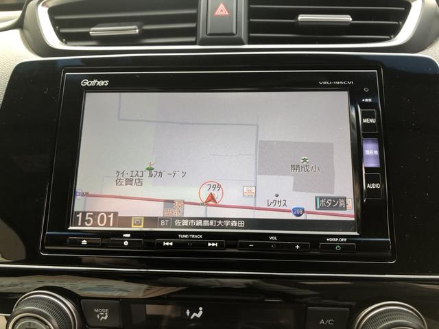 ＣＲ－Ｖ ＥＸ　純正ナビ　ＥＴＣ　ドラレコ　ＬＥＤ　アルミホイール　シートヒーター　シ－トヒ－タ－　サイドエアバック　リアカメラ　フルオートエアコン　ＤＶＤ再生　１オーナー　キーレス　エアバック　クルーズコントロール（4枚目）