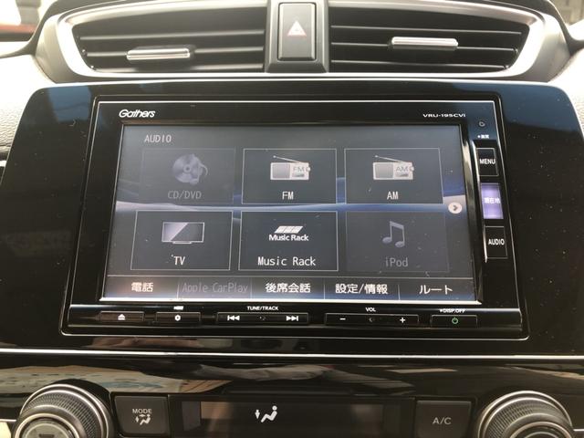 ＣＲ－Ｖ ＥＸ　純正ナビ　ＥＴＣ　ドラレコ　ＬＥＤ　アルミホイール　シートヒーター　シ－トヒ－タ－　サイドエアバック　リアカメラ　フルオートエアコン　ＤＶＤ再生　１オーナー　キーレス　エアバック　クルーズコントロール（5枚目）