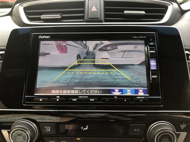 ＣＲ－Ｖ ＥＸ　純正ナビ　ＥＴＣ　ドラレコ　ＬＥＤ　アルミホイール　シートヒーター　シ－トヒ－タ－　サイドエアバック　リアカメラ　フルオートエアコン　ＤＶＤ再生　１オーナー　キーレス　エアバック　クルーズコントロール（6枚目）