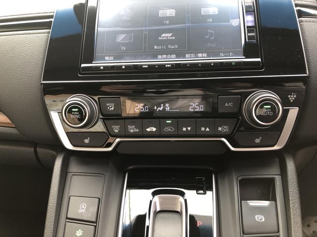 ＣＲ－Ｖ ＥＸ　純正ナビ　ＥＴＣ　ドラレコ　ＬＥＤ　アルミホイール　シートヒーター　シ－トヒ－タ－　サイドエアバック　リアカメラ　フルオートエアコン　ＤＶＤ再生　１オーナー　キーレス　エアバック　クルーズコントロール（16枚目）