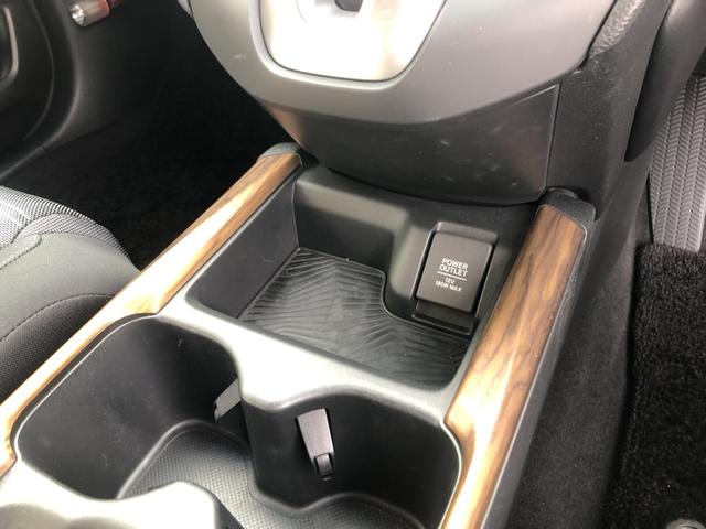 ＣＲ－Ｖ ＥＸ　純正ナビ　ＥＴＣ　ドラレコ　ＬＥＤ　アルミホイール　シートヒーター　シ－トヒ－タ－　サイドエアバック　リアカメラ　フルオートエアコン　ＤＶＤ再生　１オーナー　キーレス　エアバック　クルーズコントロール（25枚目）