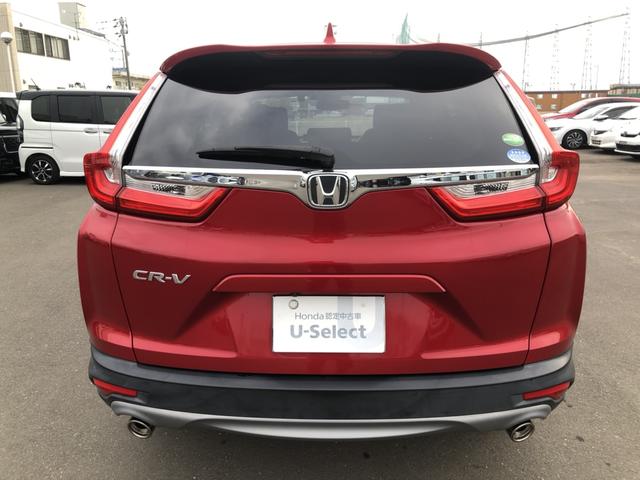 ＣＲ－Ｖ ＥＸ　純正ナビ　ＥＴＣ　ドラレコ　ＬＥＤ　アルミホイール　シートヒーター　シ－トヒ－タ－　サイドエアバック　リアカメラ　フルオートエアコン　ＤＶＤ再生　１オーナー　キーレス　エアバック　クルーズコントロール（44枚目）