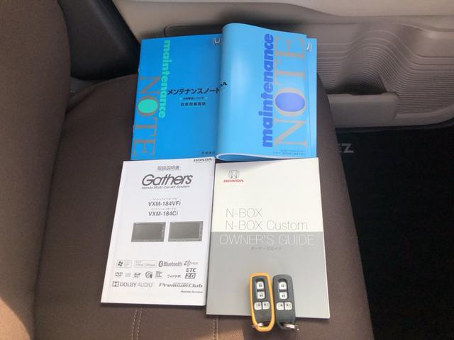 N-BOX G・Lホンダセンシング 純正ナビ ETC 両側電動スライドドア LED ワンオーナー W電動ドア レーダブレーキ Aストップ カーテンエアバック 禁煙 ESC キーフリーシステム オートライト バックM 1オーナー USB(36枚目)