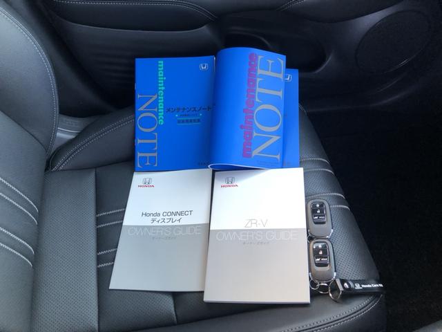 ＺＲ－Ｖ Ｚ　純正ナビ　ＥＴＣ　前後ドラレコ　ブラインドスポットインフォメーション　マルチビューカメラ　Ｄレコ　盗難防止システム　インテリキー　カーテンエアバック　地デジ　ＶＳＡ　ワンオーナー　Ｂカメラ　クルコン（46枚目）