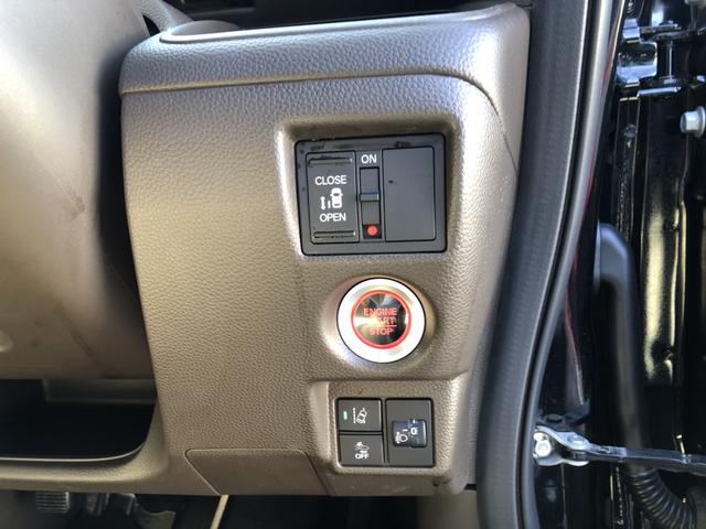 Ｎ－ＢＯＸ Ｌ　純正ナビ　片側電動スライドドア　ＬＥＤ　シートヒーター　ホンダセンシング　衝突回避支援ブレーキ　Ｉ－ＳＴＯＰ　クリソナ　ＰＷ　パワステ　Ｓヒーター　禁煙　１オ－ナ－　スマ－トキ－　Ｂカメ　地デジＴＶ（14枚目）