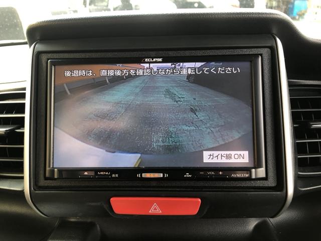 Ｎ－ＢＯＸ Ｇ・Ｌパッケージ　ナビ　ＥＴＣ　片側電動スライドドア　ワンオーナー　禁煙車　Ｉ－ＳＴＯＰ　ベンチ席　メンテナンスノート　１オ－ナ－　カラーバックモニター　全席ＰＷ　イモビライザー　１セグ　サイドエアバック　ＡＡＣ（5枚目）