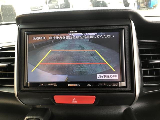 Ｎ－ＢＯＸ Ｇ・Ｌパッケージ　ナビ　ＥＴＣ　片側電動スライドドア　ワンオーナー　禁煙車　Ｉ－ＳＴＯＰ　ベンチ席　メンテナンスノート　１オ－ナ－　カラーバックモニター　全席ＰＷ　イモビライザー　１セグ　サイドエアバック　ＡＡＣ（6枚目）