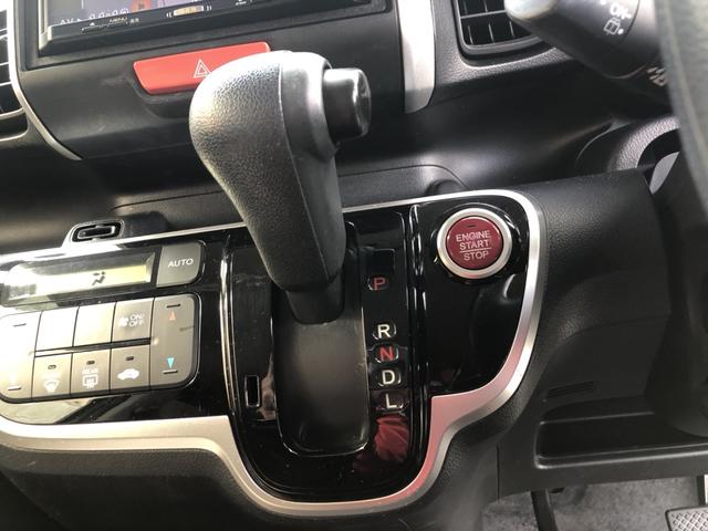 Ｎ－ＢＯＸ Ｇ・Ｌパッケージ　ナビ　ＥＴＣ　片側電動スライドドア　ワンオーナー　禁煙車　Ｉ－ＳＴＯＰ　ベンチ席　メンテナンスノート　１オ－ナ－　カラーバックモニター　全席ＰＷ　イモビライザー　１セグ　サイドエアバック　ＡＡＣ（10枚目）