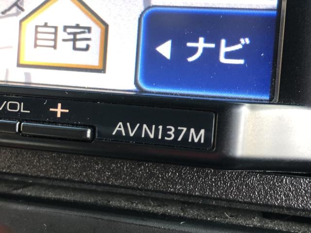 Ｎ－ＢＯＸ Ｇ・Ｌパッケージ　ナビ　ＥＴＣ　片側電動スライドドア　ワンオーナー　禁煙車　Ｉ－ＳＴＯＰ　ベンチ席　メンテナンスノート　１オ－ナ－　カラーバックモニター　全席ＰＷ　イモビライザー　１セグ　サイドエアバック　ＡＡＣ（49枚目）