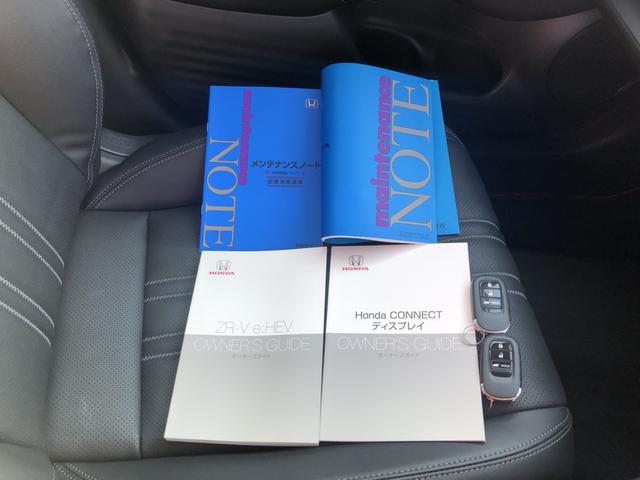 ZR-V e:HEVZ 純正ナビ ETC 前後ドラレコ マルチビューカメラ ブラインドスポットインフォメーション Pセンサー Bカメラ サイドエアバック パワ-シ-ト ナビTV LEDヘッドライト USB接続 地デジ 禁煙(38枚目)