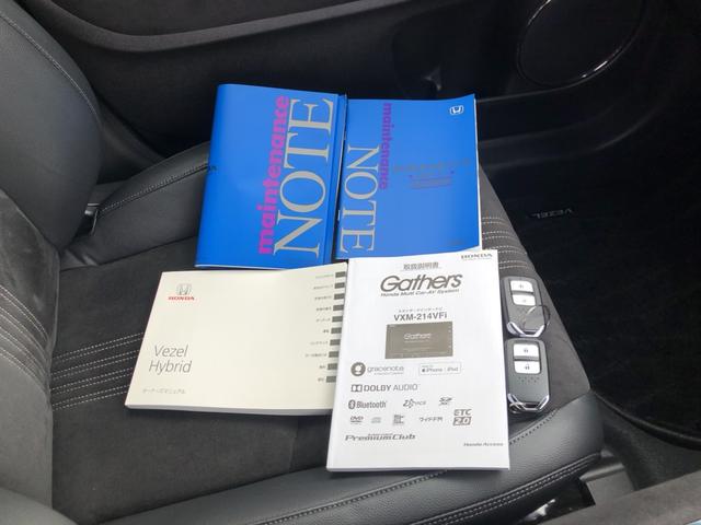 ヴェゼル ハイブリッドＲＳ・ホンダセンシング　純正ナビ　ＥＴＣ　前後ドラレコ　ＬＥＤ　アルミホイール　シートヒーター　１オ－ナ－　定期点検記録簿　サイドＳＲＳ　Ｒカメ　フルオートエアコン　禁煙　ＵＳＢ接続　両席エアバック　スマキー　ＴＶナビ（36枚目）