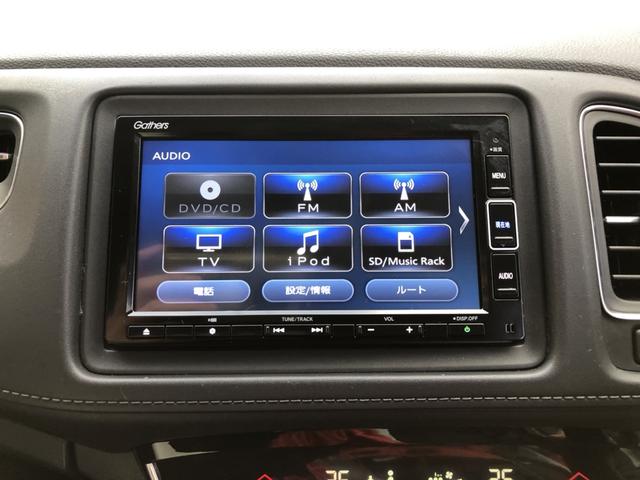 ヴェゼル ハイブリッドＺ・ホンダセンシング　純正ナビ　ＥＴＣ　ドラレコ　ＬＥＤ　アルミホイール　シートヒーター　レーダーサポート　１オーナ－　ＤＶＤ再生機能　整備記録簿　横滑り防止システム　バックアイカメラ　盗難防止装置　フルセ　スマ－トキ－（6枚目）