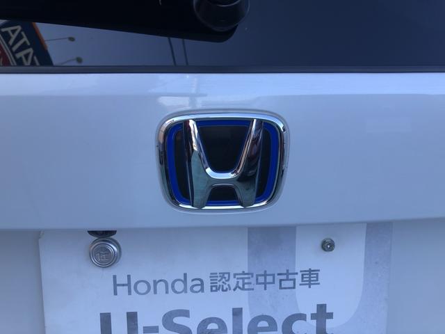 フィット e:HEVホーム ナビ ETC ドラレコ LED クルーズコントロール 前後誤発進抑制機能 クリソナ 助手席エアバッグ 運転席エアバッグ アイドリングストップ 禁煙 バックカメラ ABS サイドエアバッグ スマートキー(44枚目)