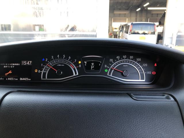 N-BOXカスタム Lターボ 純正ナビ ETC 前後ドラレコ LED アルミホイール 両側電動ドア 地デジチューナー 衝突軽減ブレーキサポート 1オーナー 禁煙 アイドリングS ターボエンジン PS カーテンエアバック エアバック(11枚目)