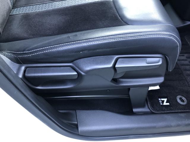 N-BOXカスタム Lターボ 純正ナビ ETC 前後ドラレコ LED アルミホイール 両側電動ドア 地デジチューナー 衝突軽減ブレーキサポート 1オーナー 禁煙 アイドリングS ターボエンジン PS カーテンエアバック エアバック(71枚目)