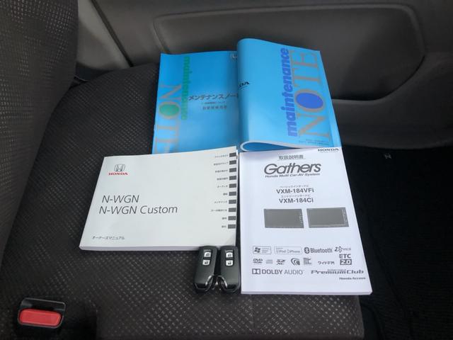 N-WGN G・Lパッケージ 純正ナビ ETC ワンオーナー 禁煙車 衝突被害軽減ブレーキ 1オーナー車 サイドエアバッグ Aストップ VSA イモビライザー バックカメラ スマートキー オートエアコン USB キーフリー ABS(28枚目)