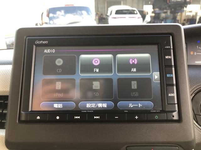 N-BOX L 純正ナビ ETC 前後ドラレコ 片側電動スライドドア LED シートヒーター 衝突回避支援ブレーキ I-STOP ドラレコ付 PW パワステ Sヒーター 禁煙 1オ-ナ- スマ-トキ- Bカメ USB(5枚目)