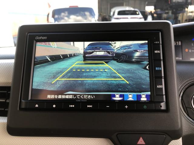 N-BOX L 純正ナビ ETC 前後ドラレコ 片側電動スライドドア LED シートヒーター 衝突回避支援ブレーキ I-STOP ドラレコ付 PW パワステ Sヒーター 禁煙 1オ-ナ- スマ-トキ- Bカメ USB(6枚目)