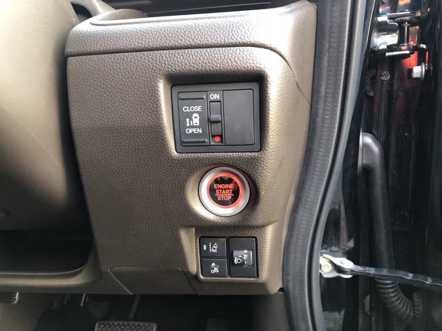 N-BOX L 純正ナビ ETC 前後ドラレコ 片側電動スライドドア LED シートヒーター 衝突回避支援ブレーキ I-STOP ドラレコ付 PW パワステ Sヒーター 禁煙 1オ-ナ- スマ-トキ- Bカメ USB(16枚目)